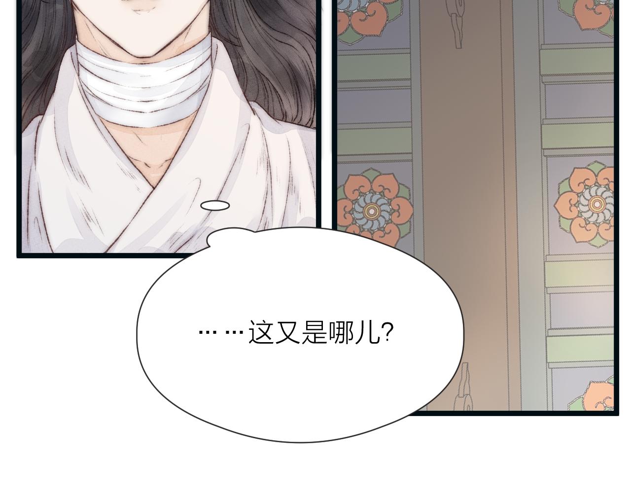 第52话 忘恩负义？37