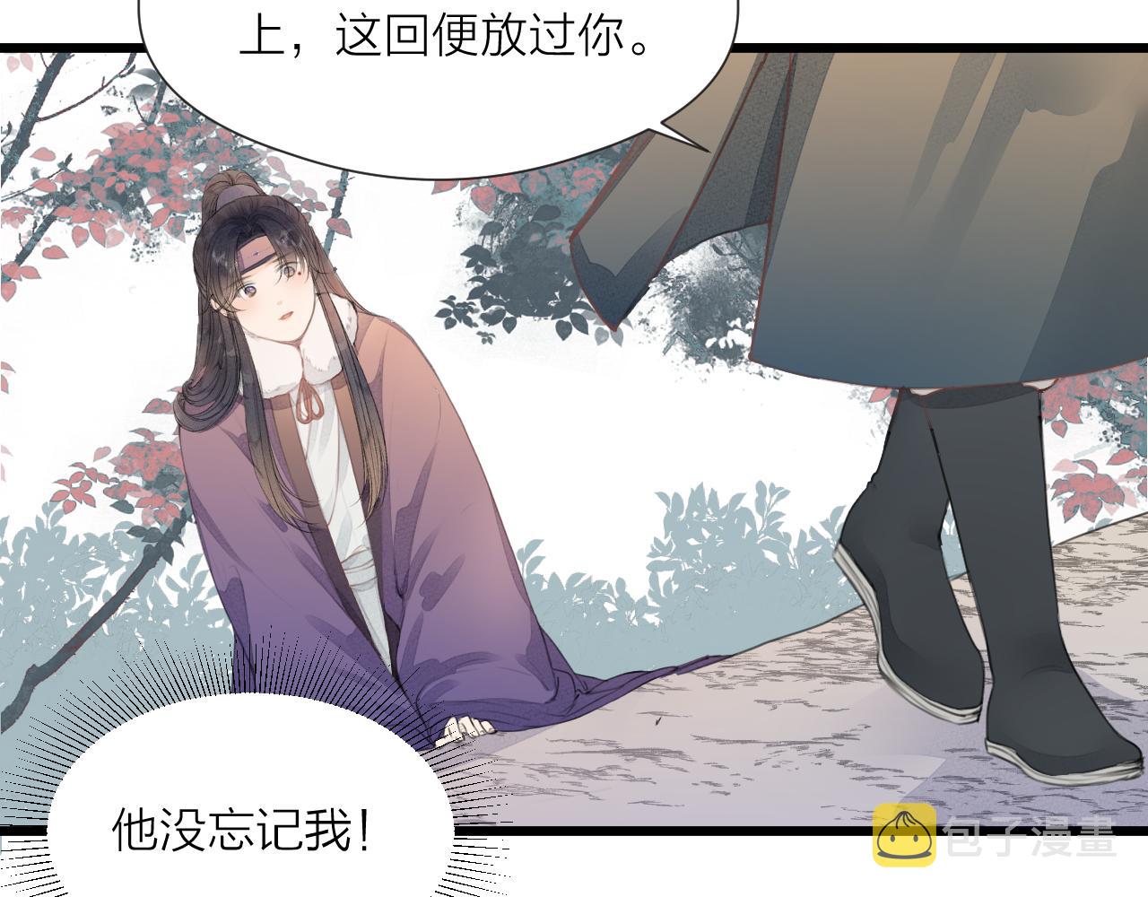 第59话 信任8