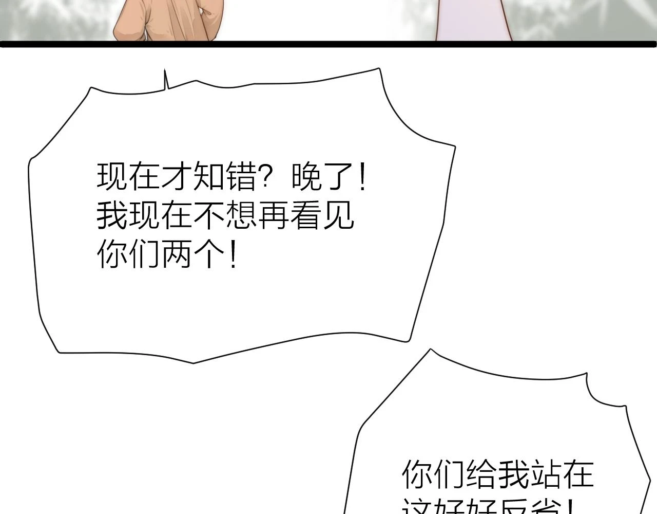 第102话 道谢55