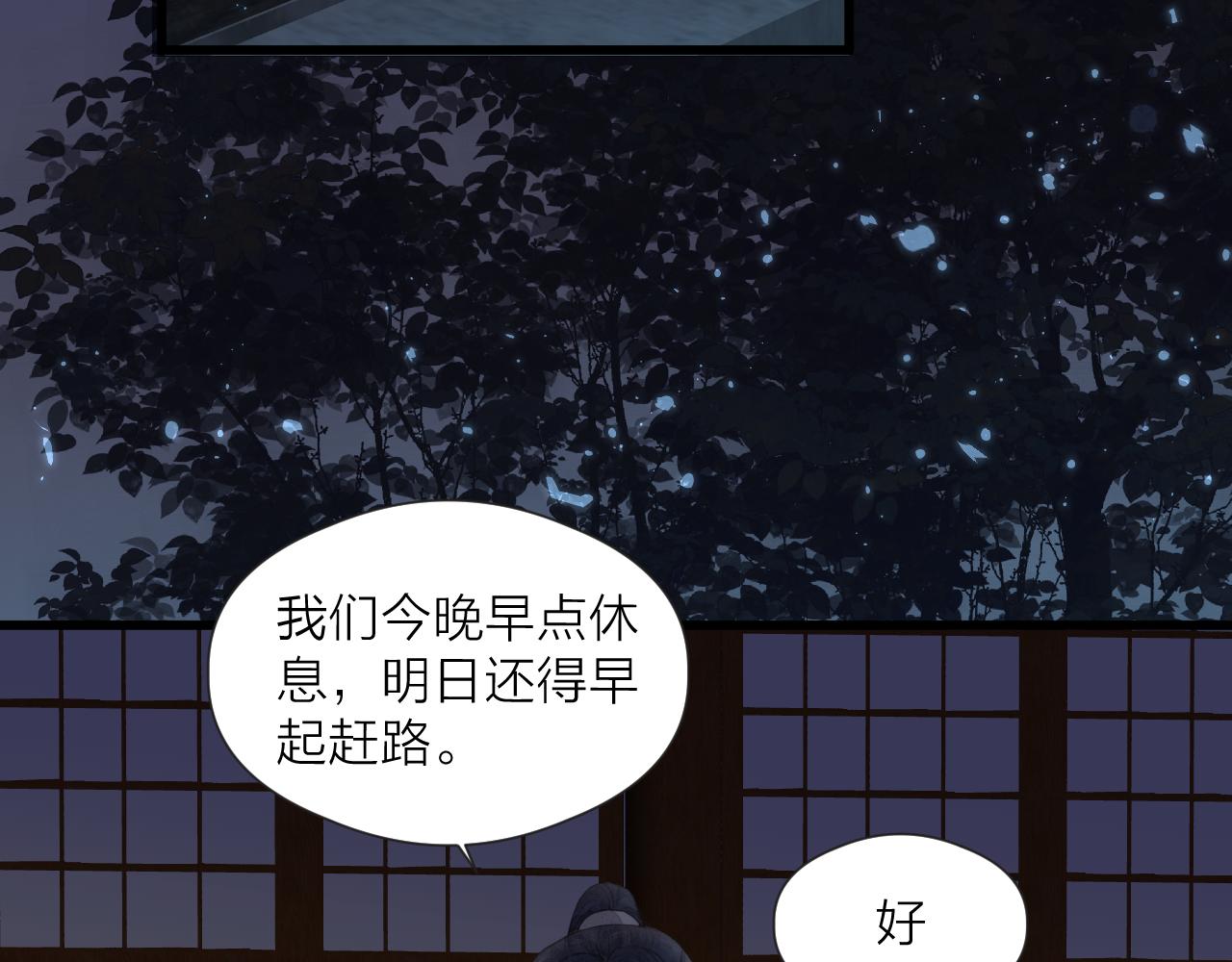 第55话 他在跟着我吗？58