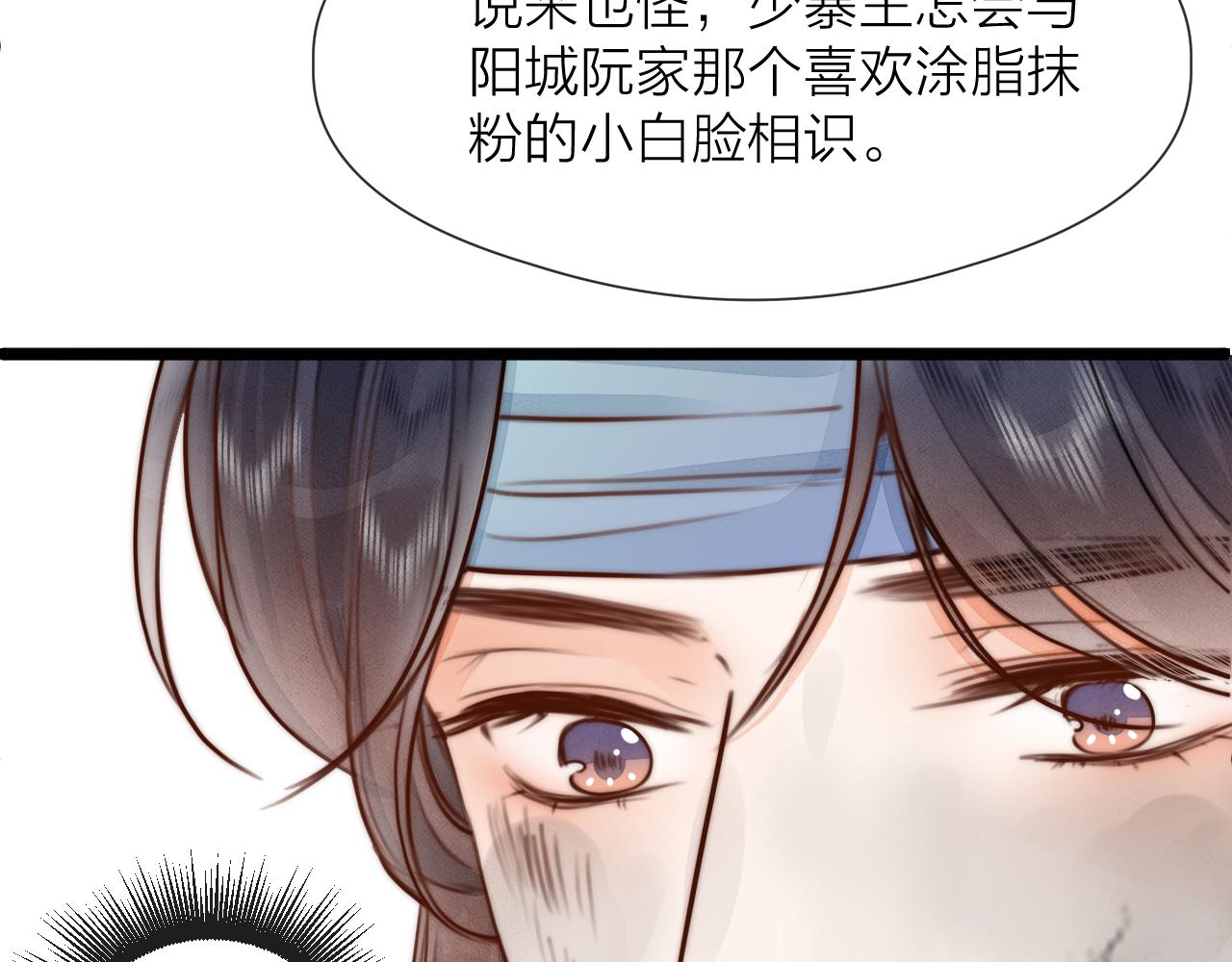 第84话 回寨68