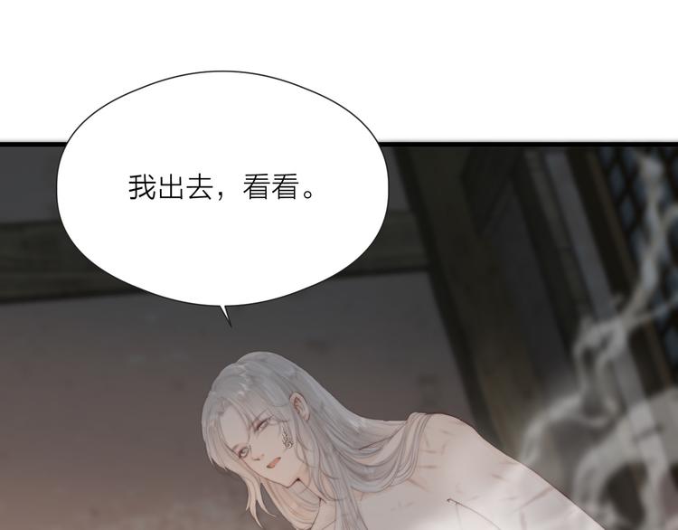 第33话 不速之客21