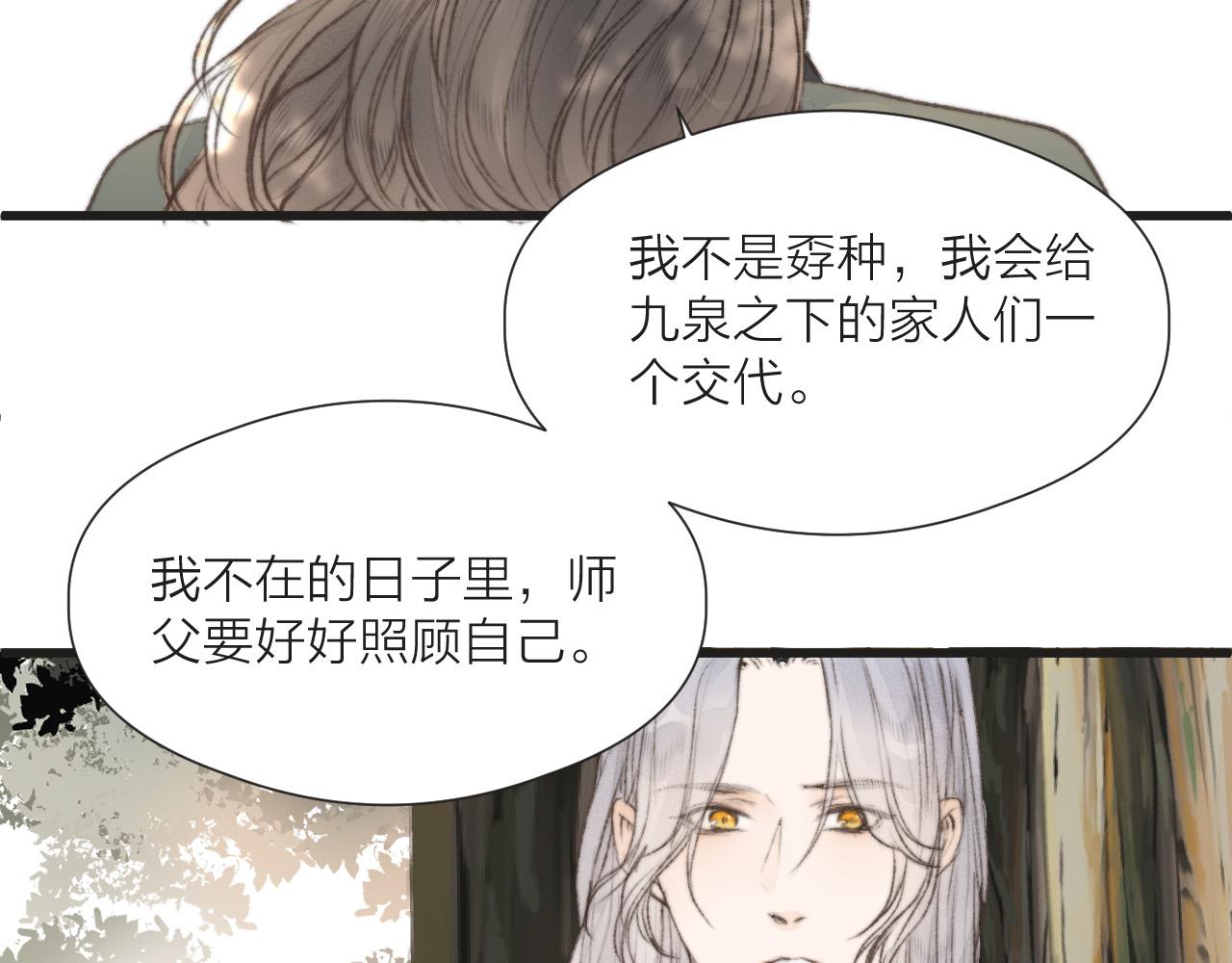 第54话 袒露心意37
