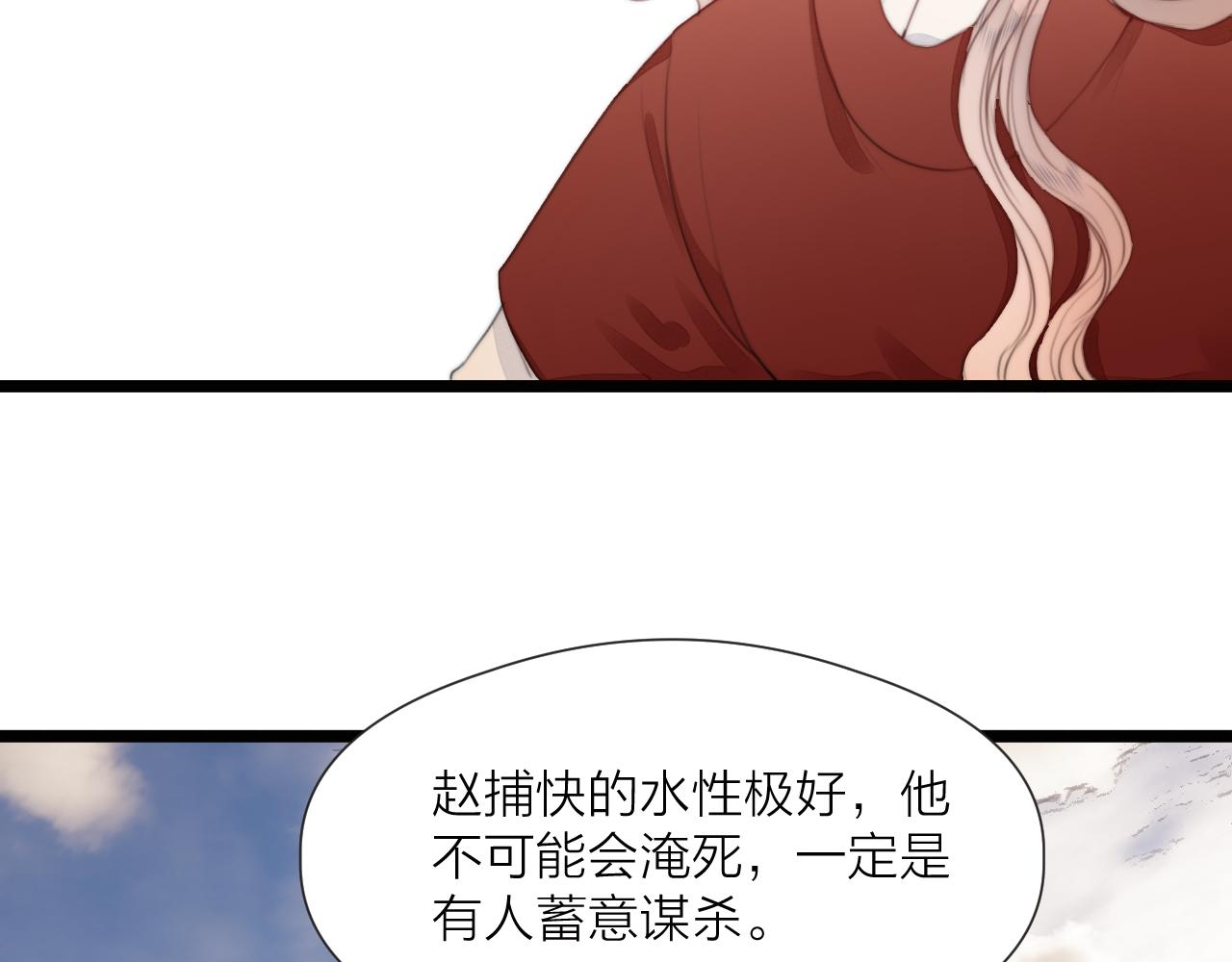 第70话 久别重逢38
