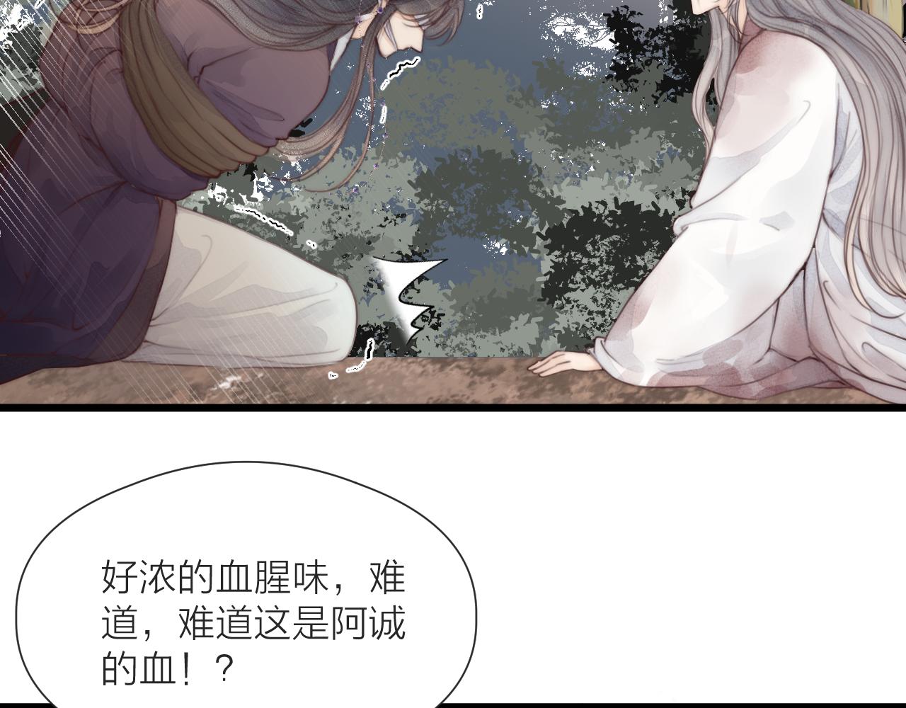 第51话 失去44