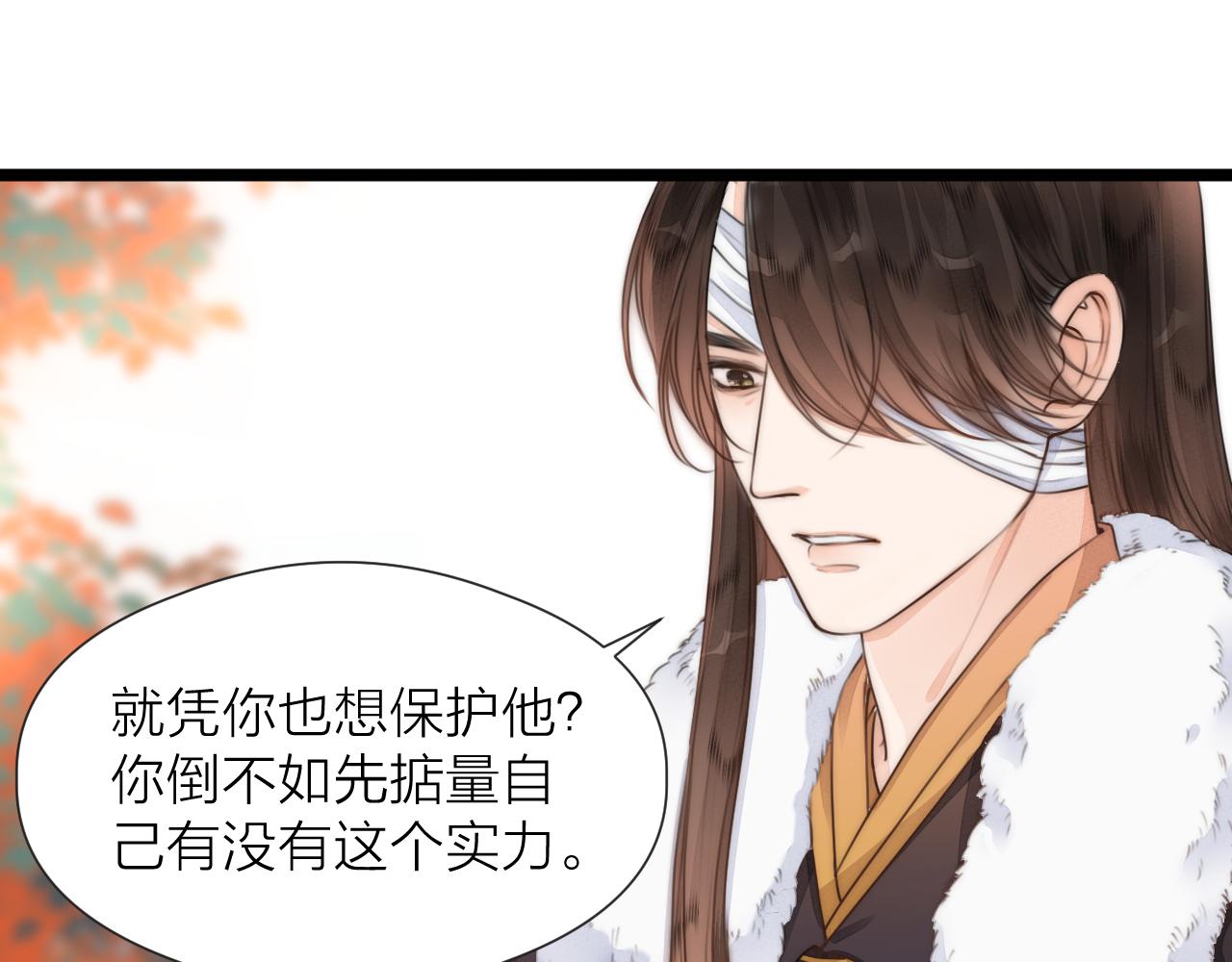 第84话 回寨14