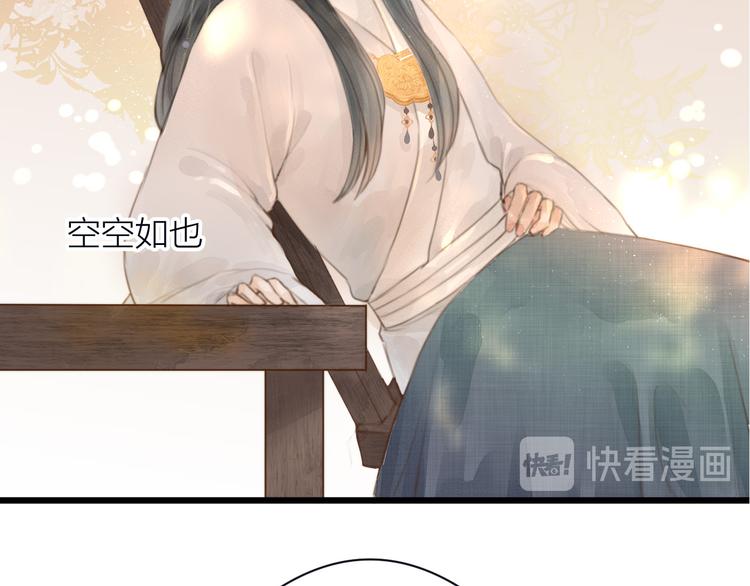 第5话 凭你也配11