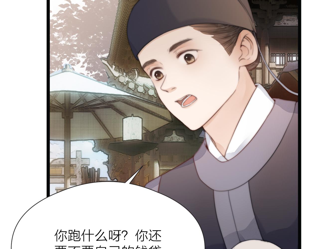第69话 意外之获37
