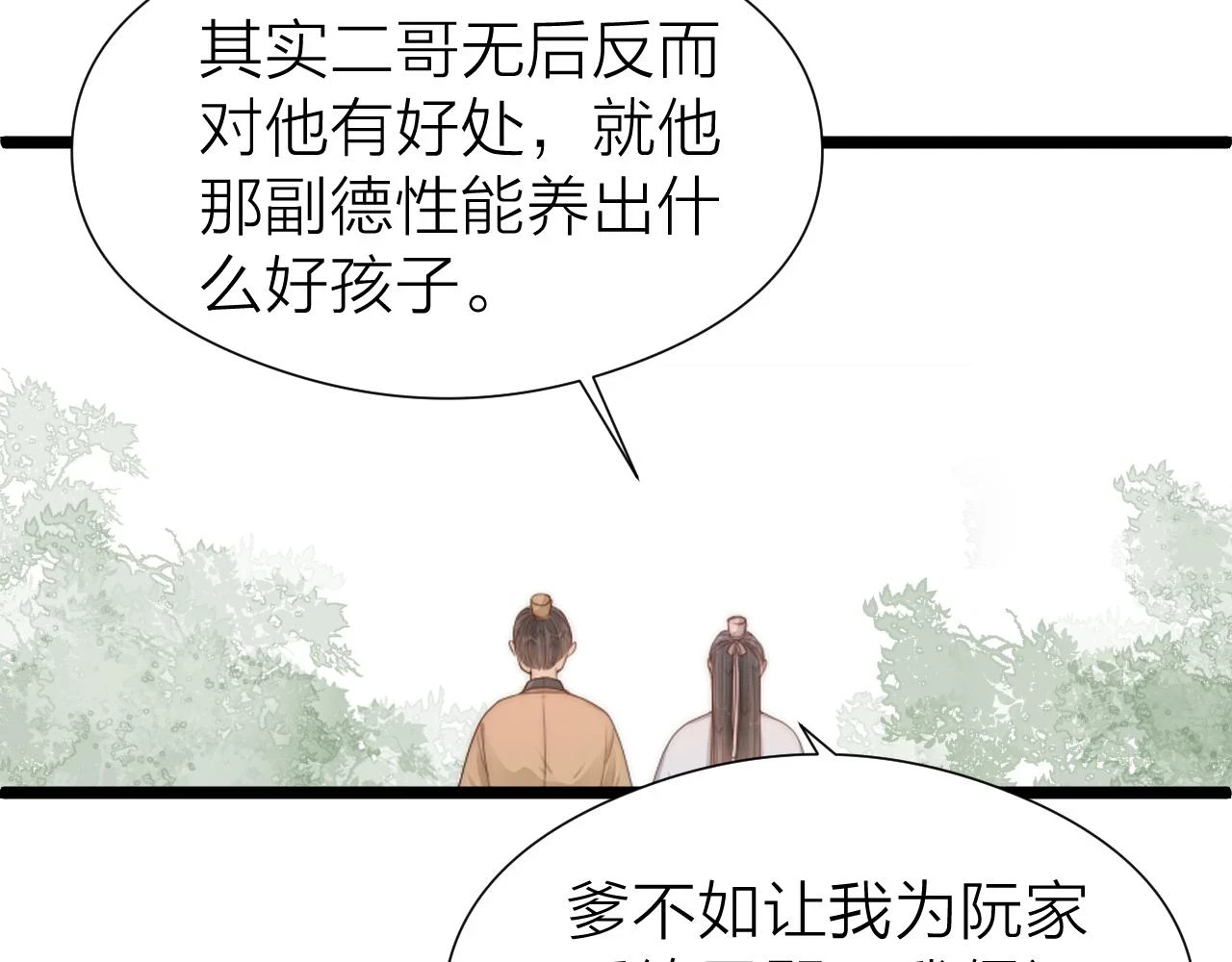 第103话 惊喜和惊吓59