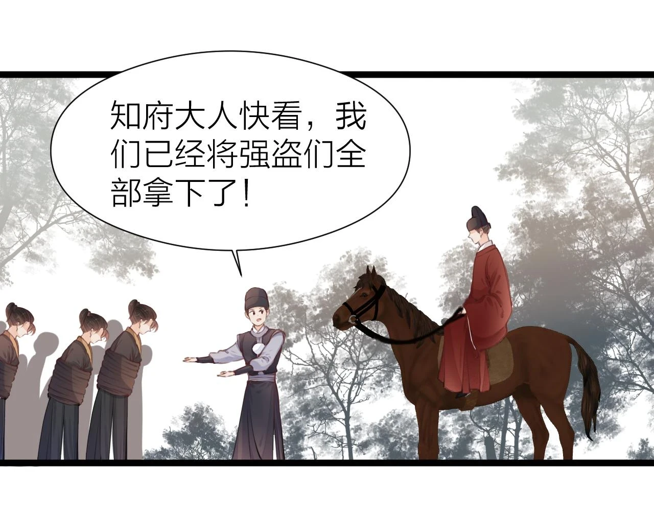 第100话 交杯48