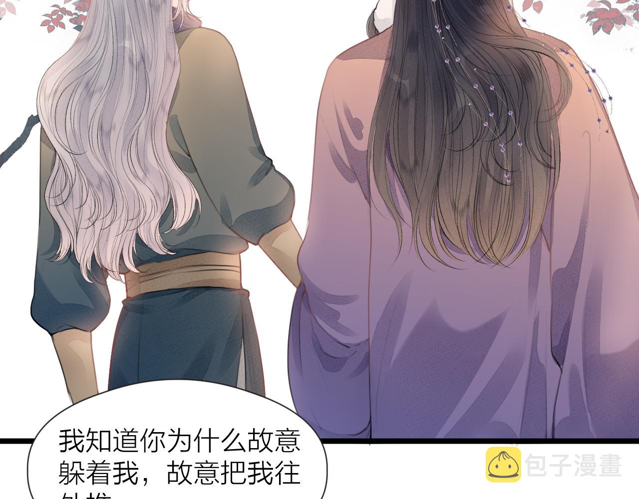 第59话 信任12