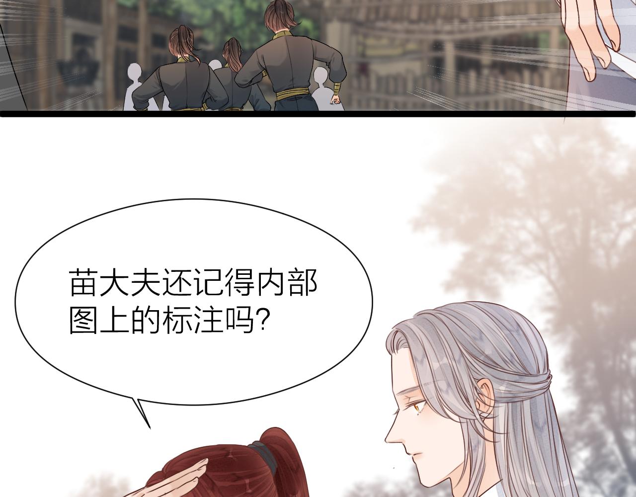 第98话 坦诚44