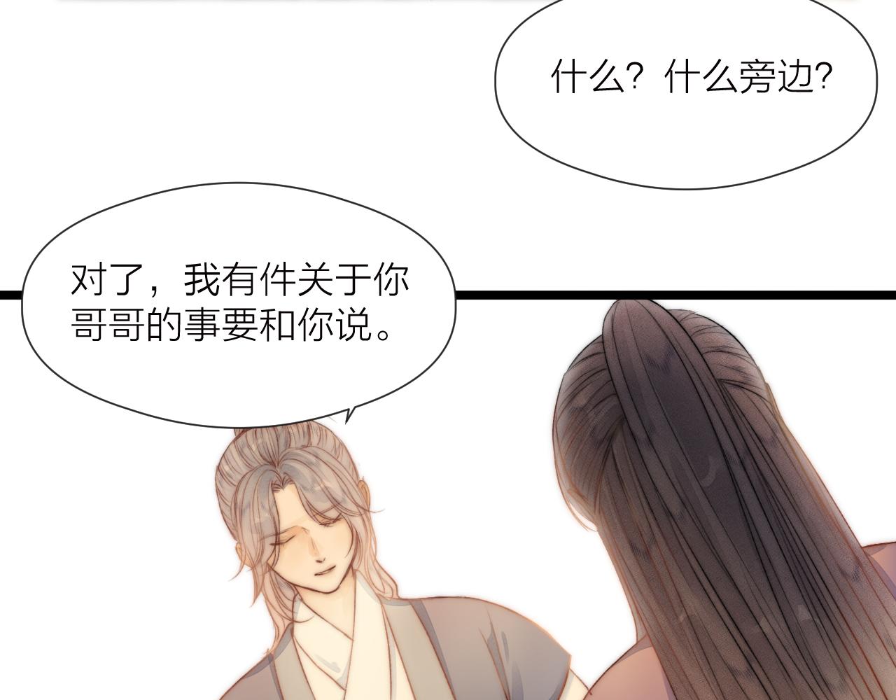 第81话愿赌服输66