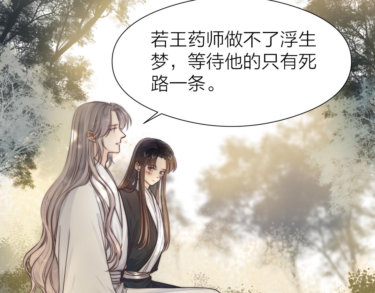 第94话 阮家救子32