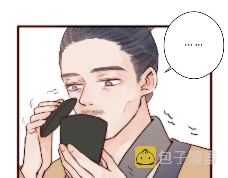 第14话 阿诚学坏了33