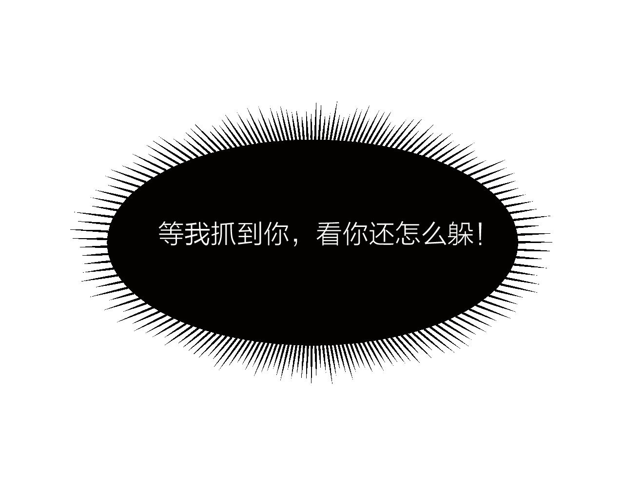 第55话 他在跟着我吗？61