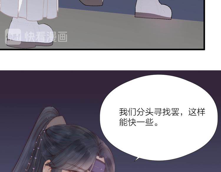 第32话 卖胭脂57
