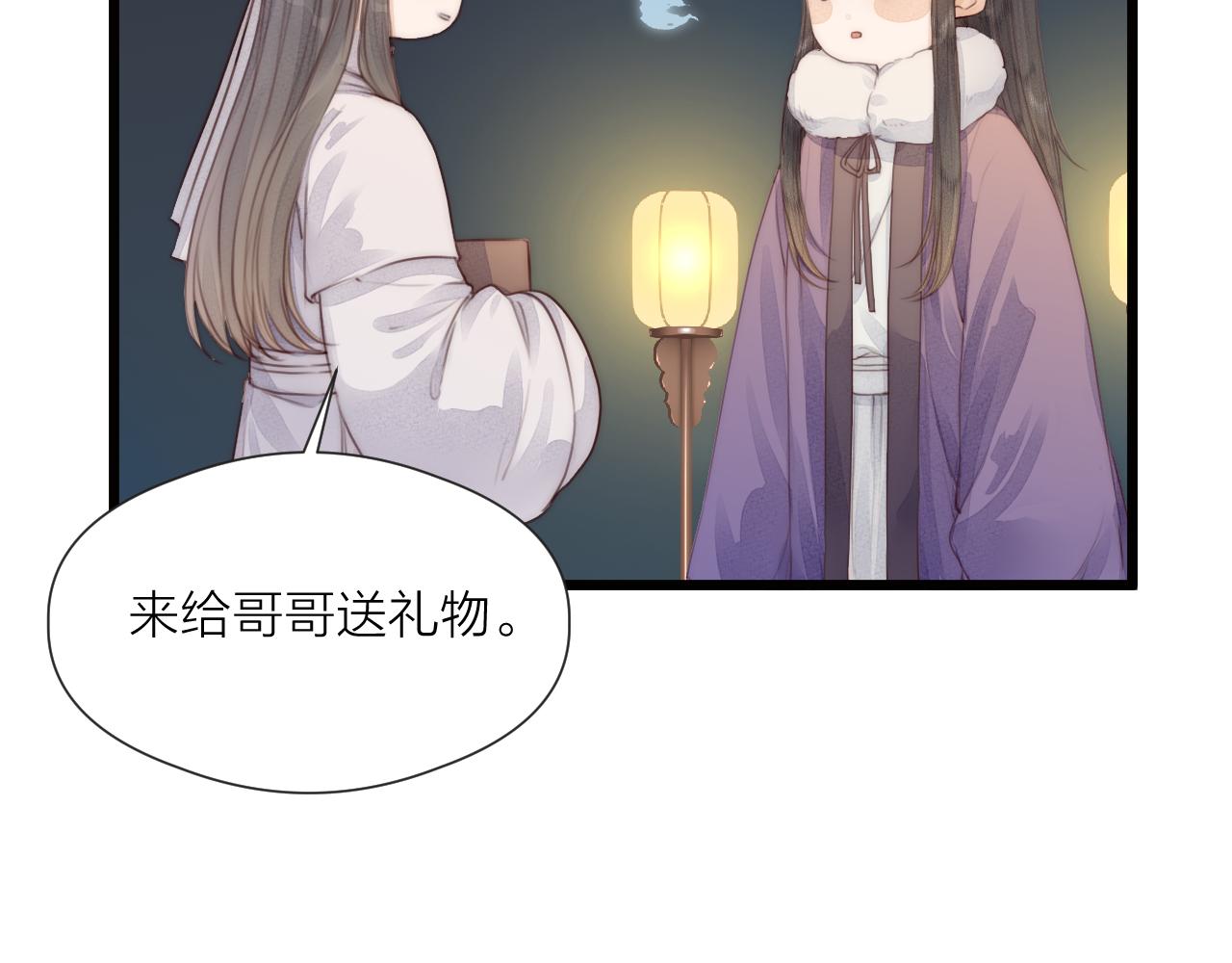 第57话 等待你41