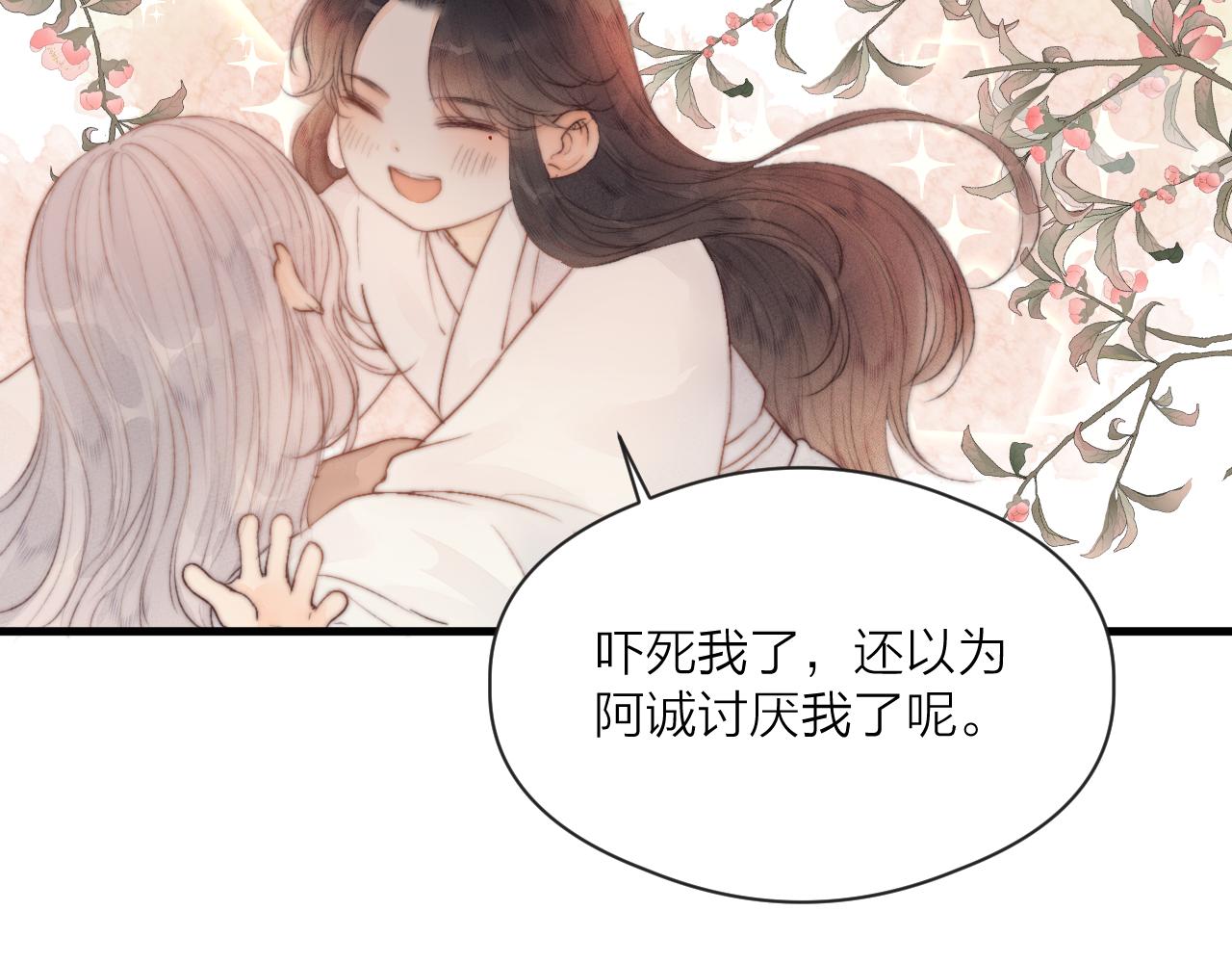 第43话 暴露31