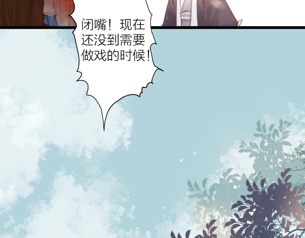 第46话 一切会变好20