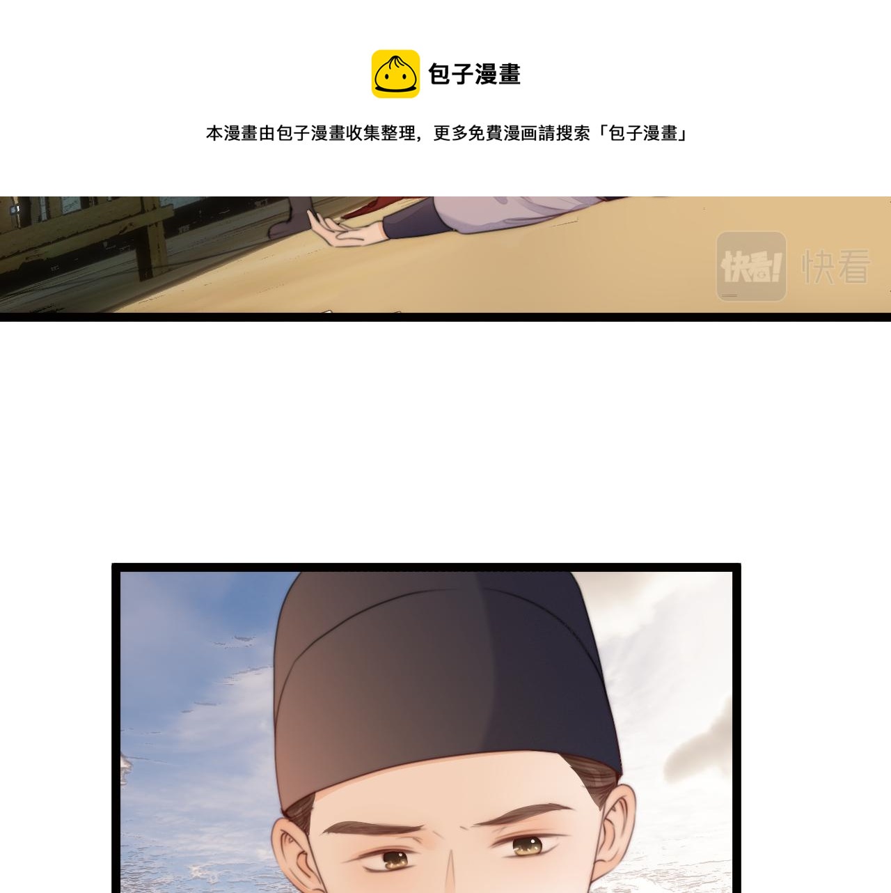 第70话 久别重逢40