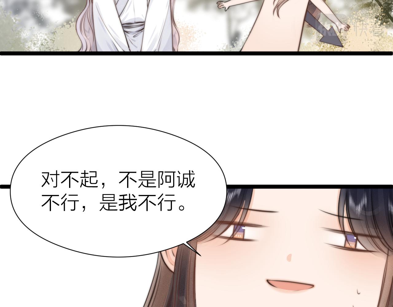 第94话 阮家救子42