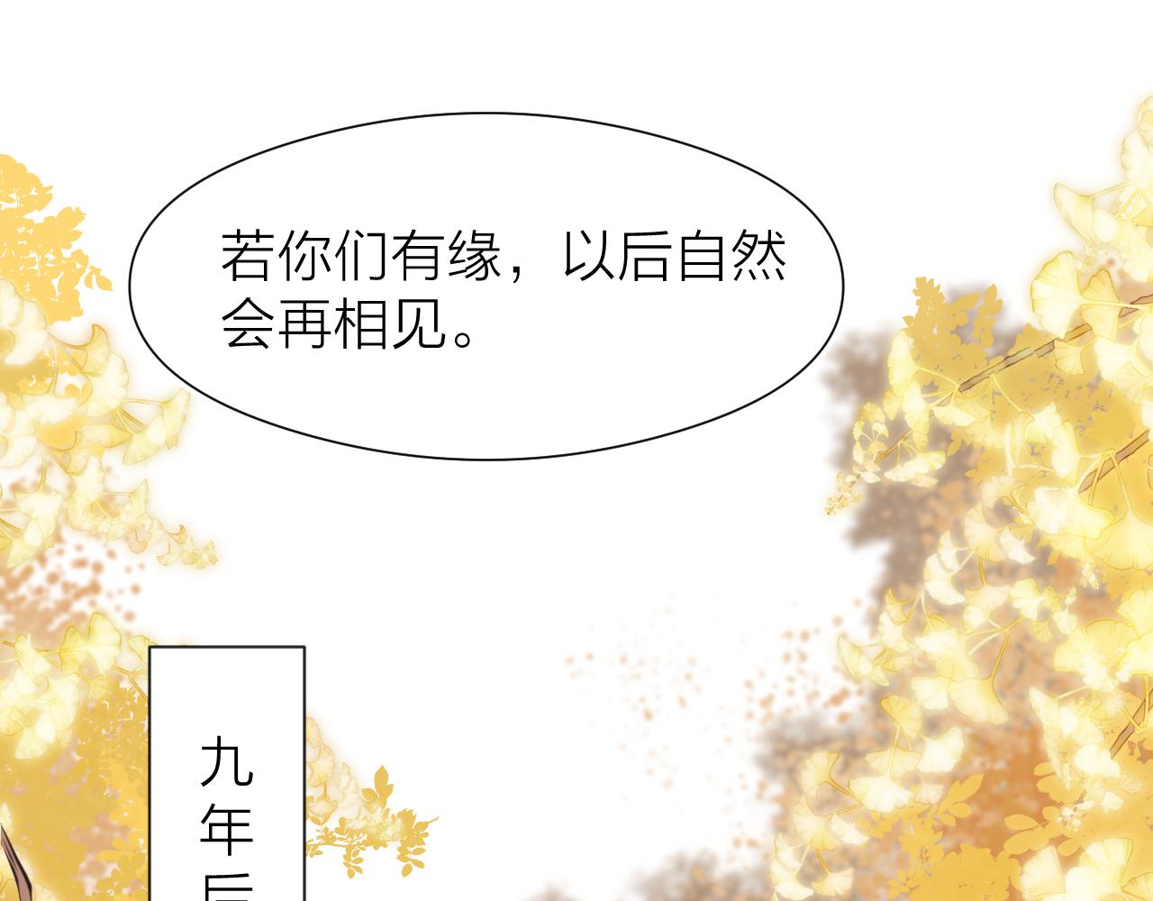 第97话 这算发糖吗？17