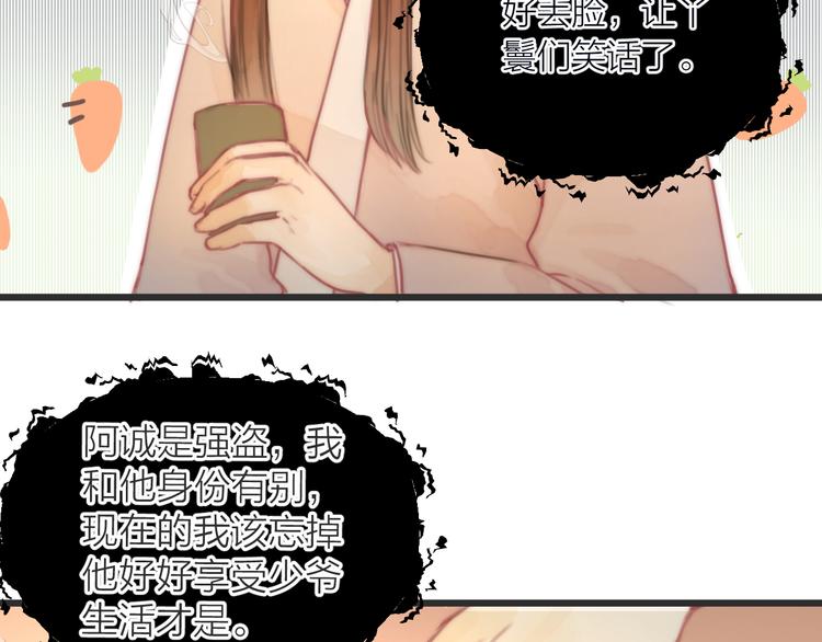 第9话 回家50