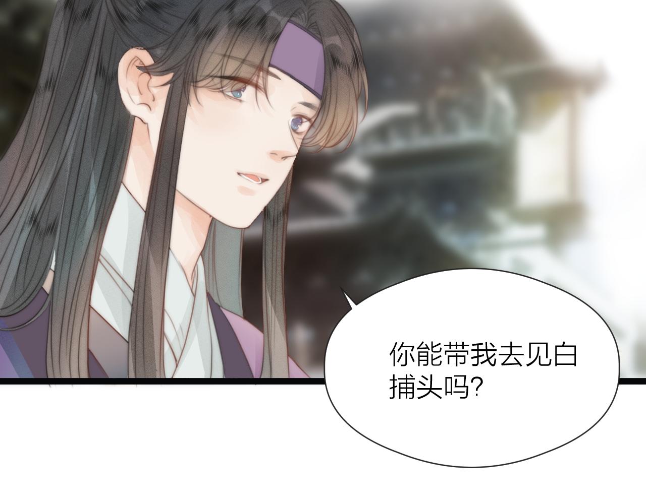 第69话 意外之获74