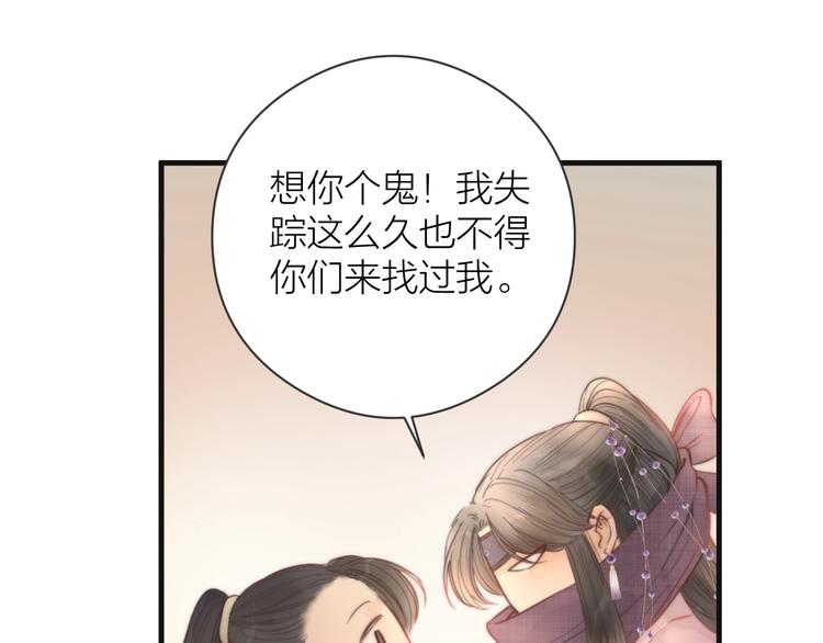 第7话 我有轮椅了70