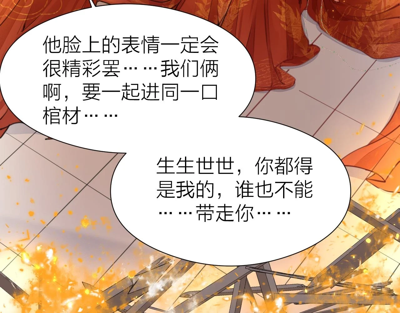 第101话 一起回家46