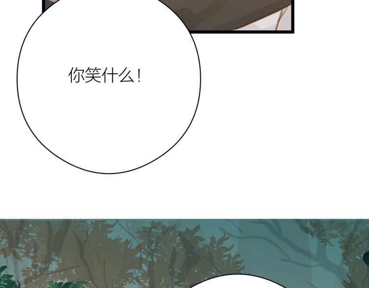 第6话 何为心动20