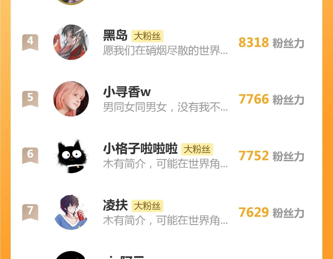 第102话 道谢68
