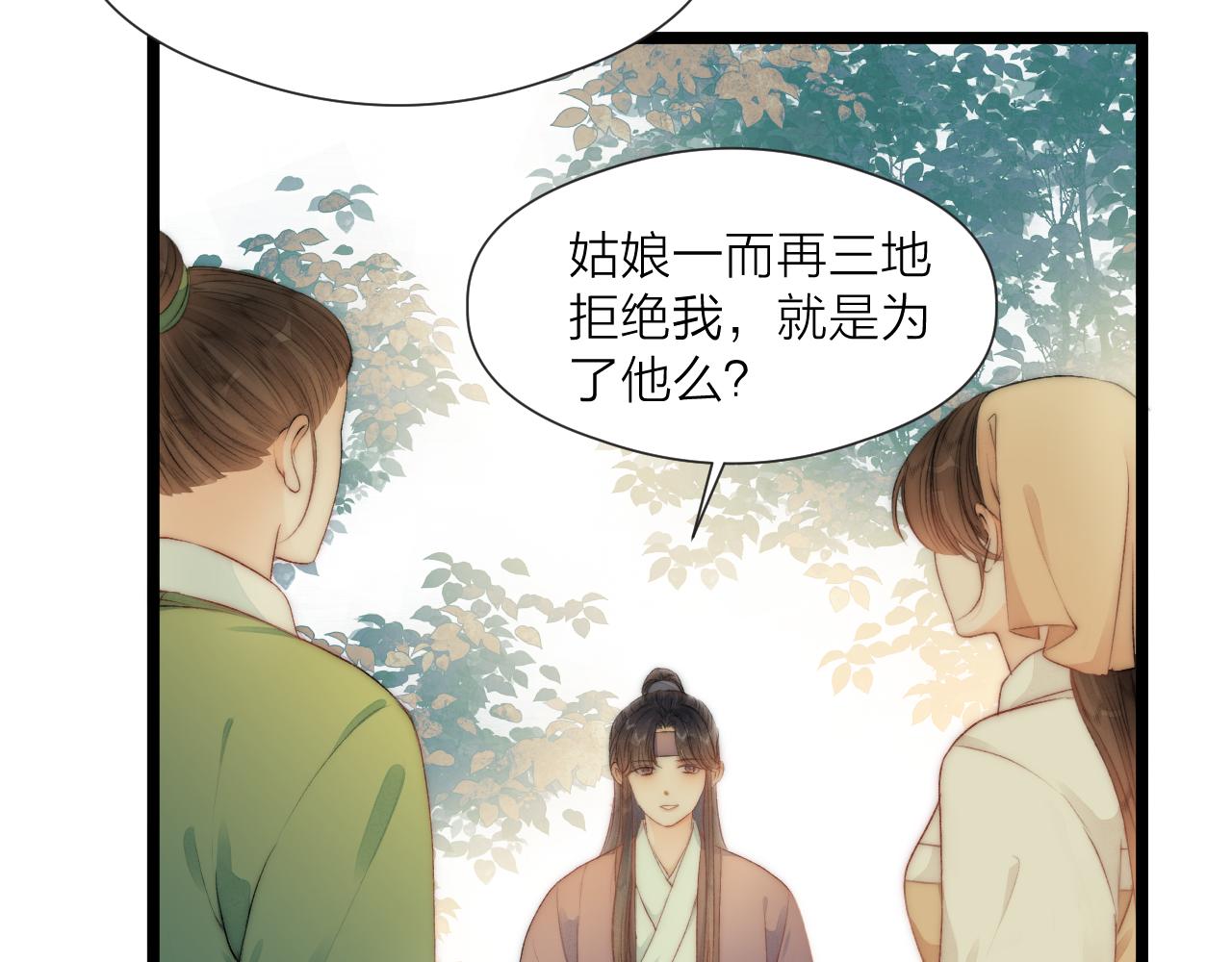 第81话愿赌服输44