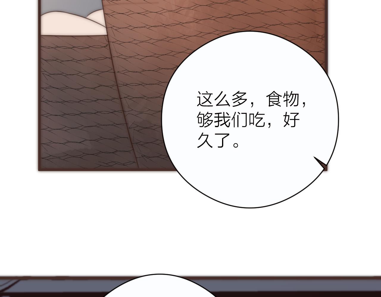 第20话 弟弟的礼物7