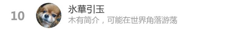 第33话 不速之客70