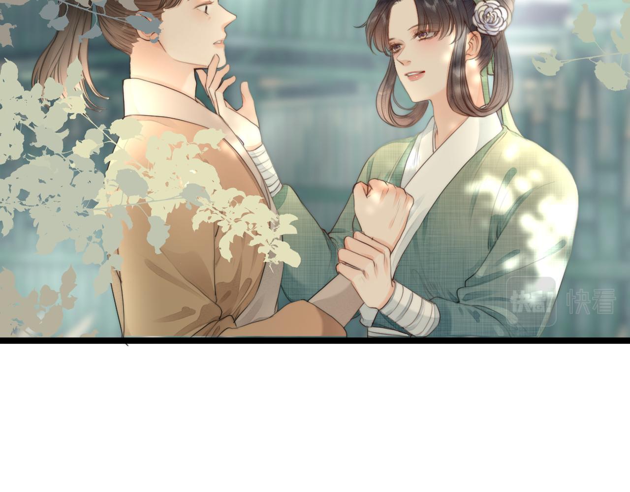 第77话 入虎穴24