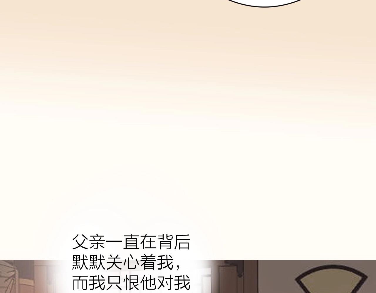 第19话 和我一起走吧~36