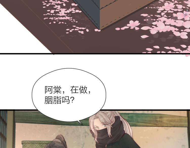 第31话 天真的阿诚56