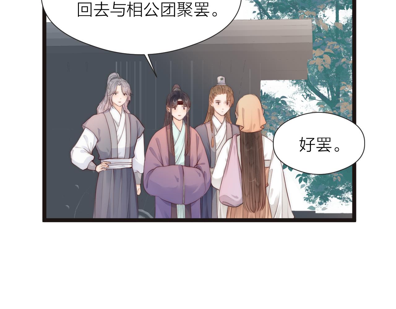 第80话对赌60