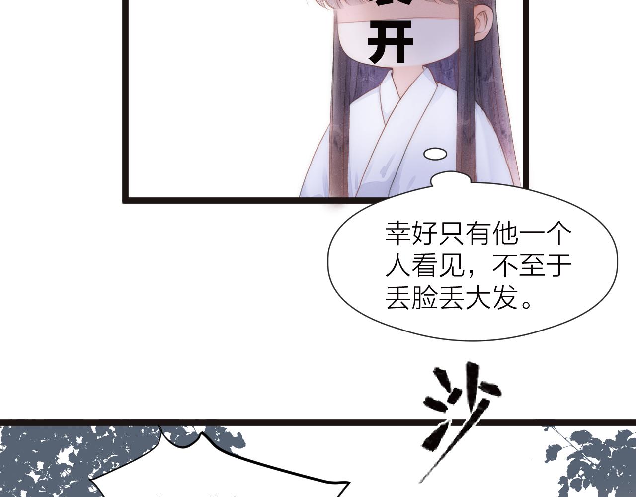 第80话对赌32