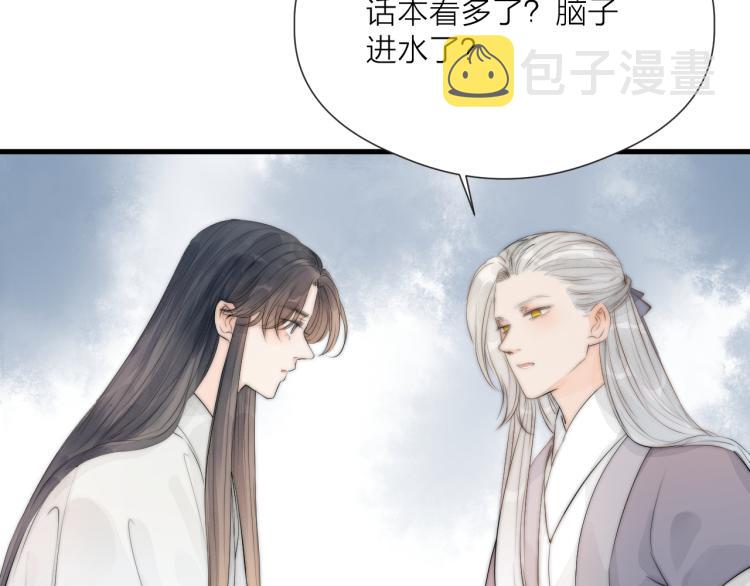 第36话 发现心意48