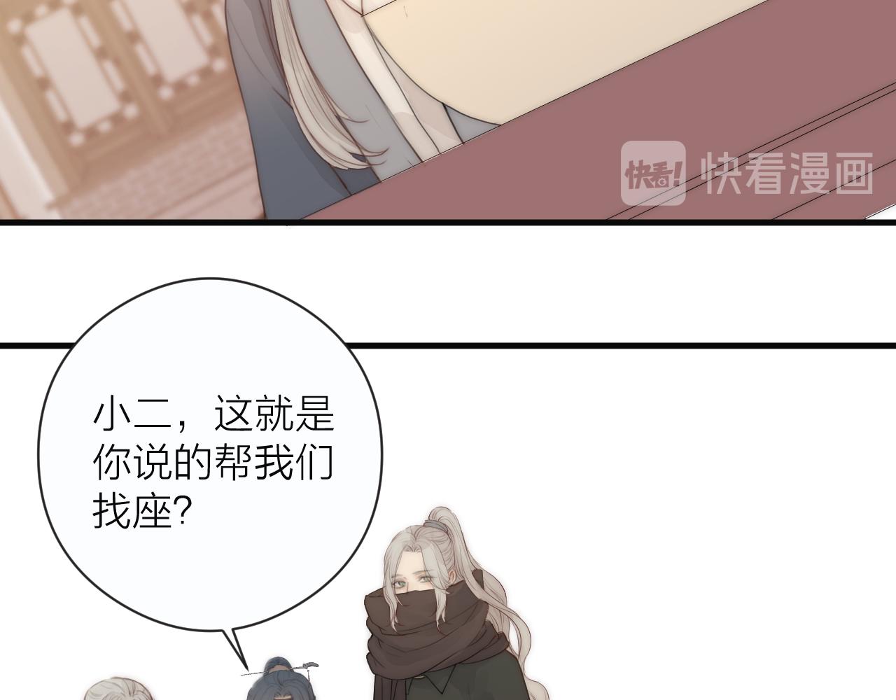 第22话 第一次见面38