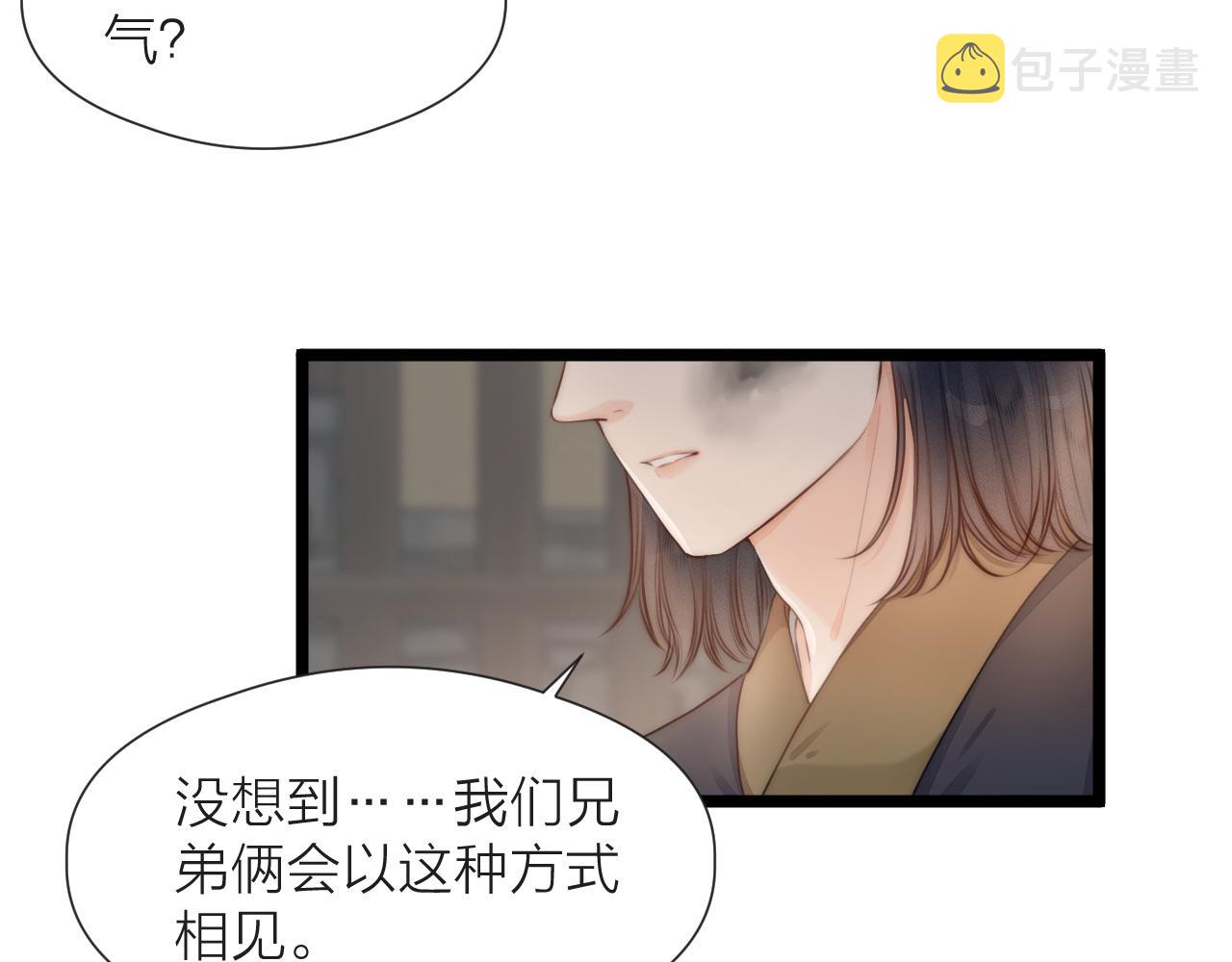 第85话 阿棠的哥哥31