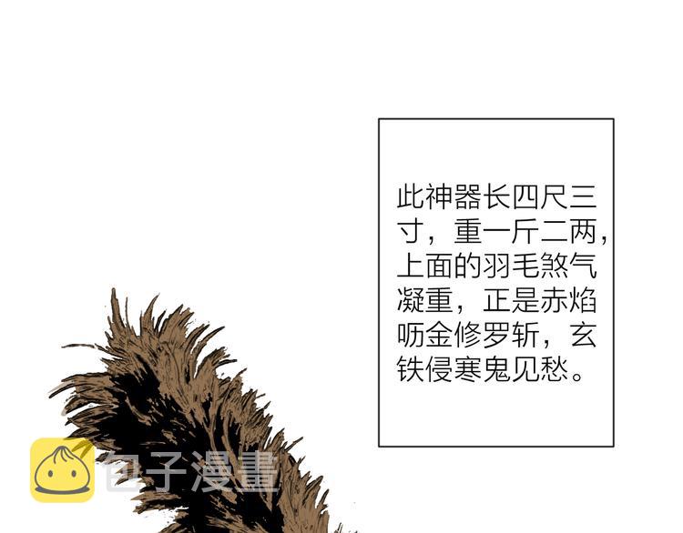 第27话 他不靠谱3