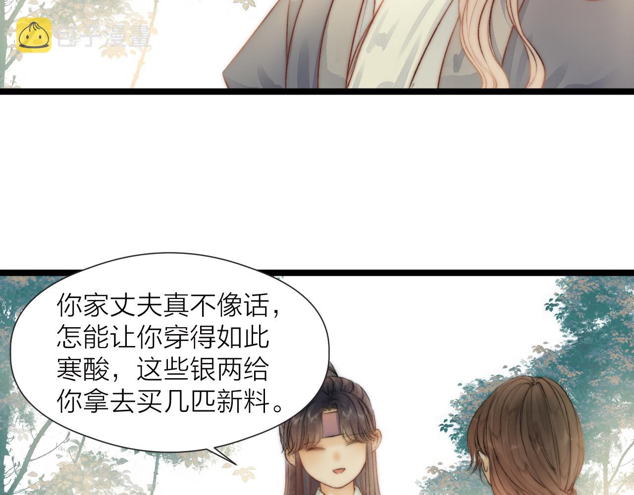 第81话愿赌服输54