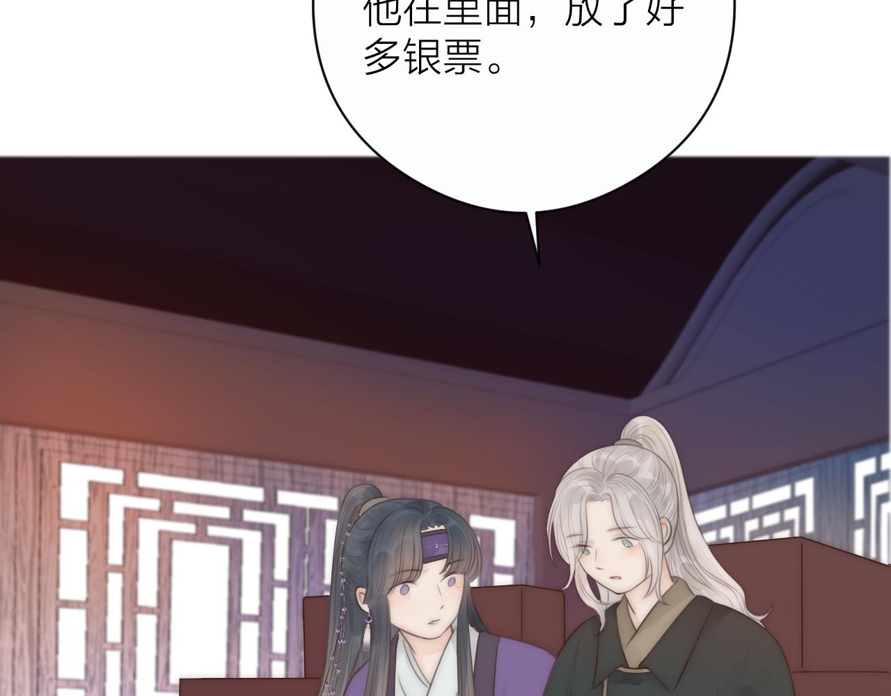 第20话 弟弟的礼物29