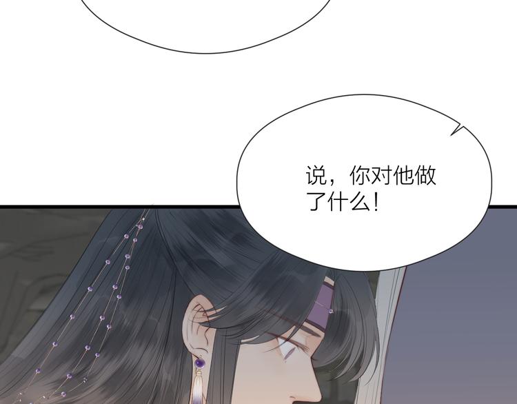 第33话 不速之客65