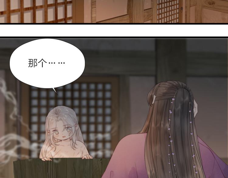 第33话 不速之客4