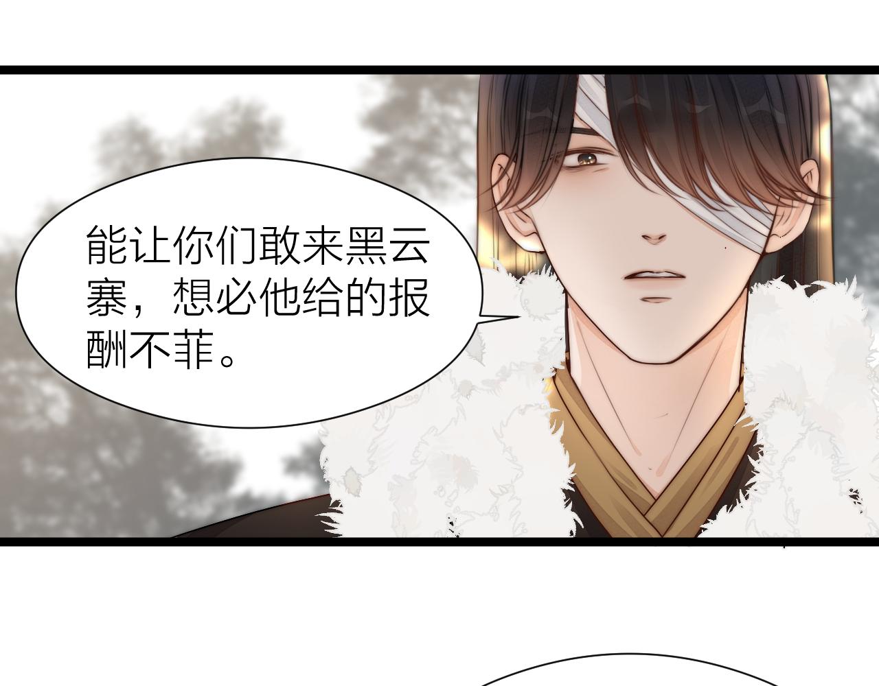 第94话 阮家救子16